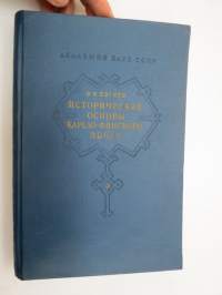 Исторические основы карело-финского епос (Калевала) книга 2 -Kalevalan historiallista taustaa osa 2 / historical background of Kalevala, part two