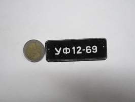 UF 12-69, Neuvostoliitto - nr 34 / Vaasan Höyrymylly Osakeyhtiö -muropaketin mukana tullut rekisterikilpi -cereal box collectible register plate