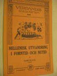 Hellenisk utvandring i forntid och nutid