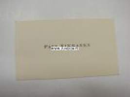 Paul Nikkanen -käyntikortti