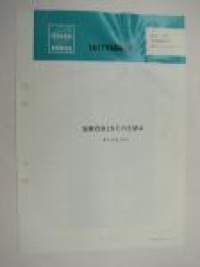 Volvo N 7, N 10, N 12 Smörjschema -voitelukaavio