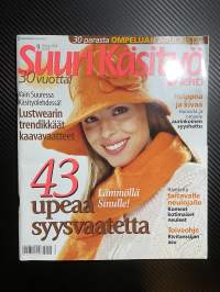 Suuri Käsityö 2004 nr 9, 43 upeaa syysvaatetta, 2 kaava-arkkia