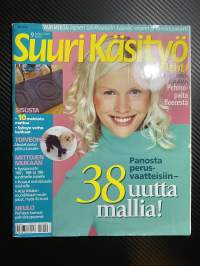 Suuri Käsityö 2005 nr 9, 38 uutta mallia, 2 kaava-arkkia