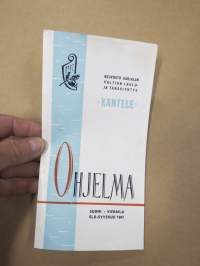 Neuvosto-Karjalan Valtion Laulu- ja tanssiyhtye