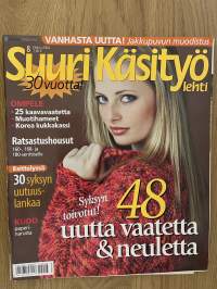 Suuri Käsityö 2004 nr 8 - 2 kaava-arkkia