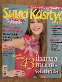 Suuri Käsityö 2004 nr 2 - 2 kaava-arkkia