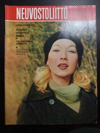 Neuvostoliitto 1979 nr 1