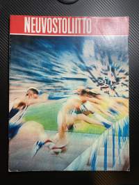 Neuvostoliitto 1980 nr 10, Ylipitkiä kaasuputkistoja varten