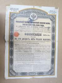 Императорское Российское Правительств - Облигация -venäläinen keisarillisen ajan obligaatio nr 12933 - 125 kultaruplaa / 500 frangia, 4 % 1890