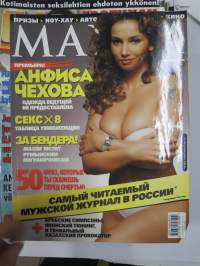 Maxim 2006 nr 2 -venäläinen ajanvietelehti, jonkinverran pin-up / soft-materiaalia