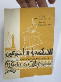 Weeks in Alexandria (Egypt), 3-16 September 1960 -englannin- ja arabiankielinen opas suurkaupungin hotelli-, matkailu-, laivaristeily- ym. tarjontaan