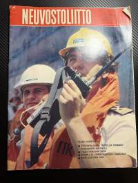 Neuvostoliitto 1981  nr 1, Valko-Venäjän tiede