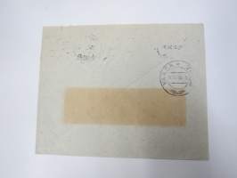 Tienhaaran Sikuritehdas Oy, Tienhaara -firmakuori / kirjekuori