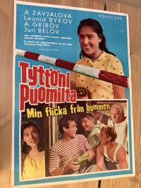 Tyttöni Puomilta -elokuvajuliste