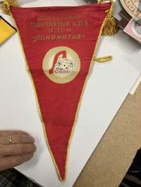 Zentralnij Sportivnij KlubVDSO Lokomotiv SSSR -viiri / pöytälippu