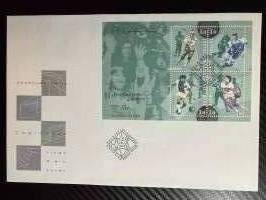 30.1.1995 FDC -kirje / ensipäivänkuori