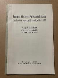 Suomen yleiseen palokuntaliittoon kuuluvien palokuntien ohjesäännöt Harjoitussääntö, Järjestyssääntö, Merkinannot