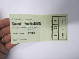 Jääkiekkkomaaottelu Suomi - Neuvostoliitto, Helsingin Jäähalli, 29.3.1972 -pääsylippu