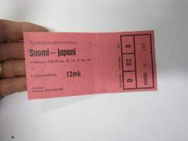 Jääkiekkkomaaottelu Suomi - Japani, Helsingin Jäähalli, 15.12.1971 -pääsylippu