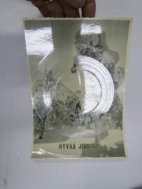 Hyvää Joulua - Valkea joulu - Lauluyhtye Musketöörit, Norlophon / Norsu Oy  -äänilevypostikortti 45 rpm postcard