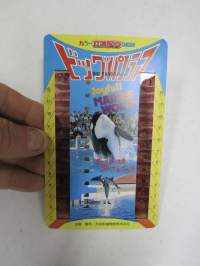 Marine World - Big Panorama - Canlook -japanilainen katselulaitteen kuvasarja 