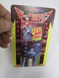 U.F.O.- Big Panorama - Canlook -japanilainen katselulaitteen kuvasarja 