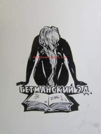 Ex Libris Retmahcknnea? -kirjanomistamerkki