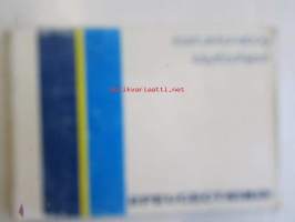 Peugeot 309 Instruktionsbog -Käyttöohjeet